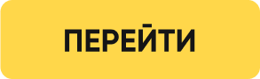 КВАРТИРНИЙ <br>ПЕРЕЇЗД