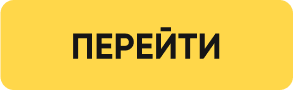 КВАРТИРНИЙ <br>ПЕРЕЇЗД